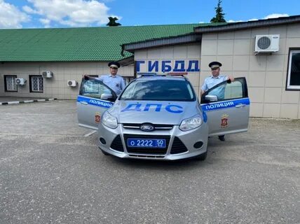 Автомобили наро фоминск