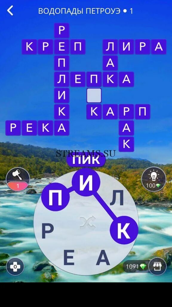 Wow 295 уровень ответ. Водопады петроуэ ответы. игра wow водопады петроуэ. водопады уровень wow ответы.