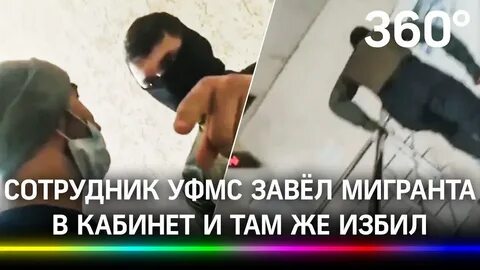 Вгик узбеки избили