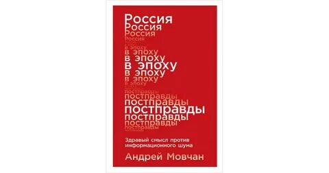 Здравого смысла 5 букв