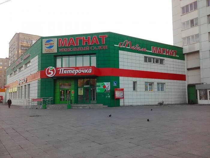 магнат астрахань