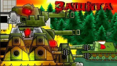 Show tanks animations
