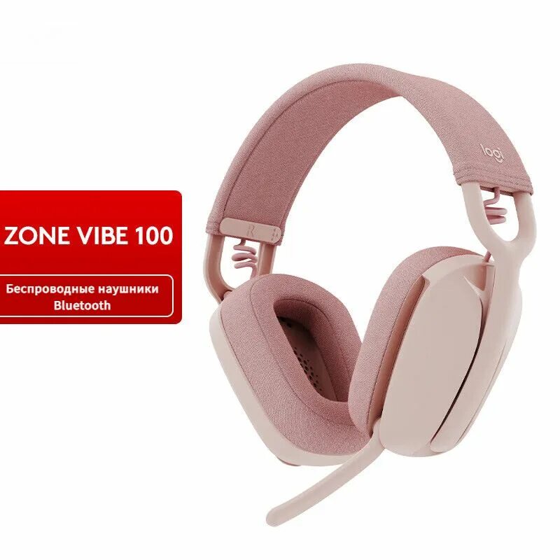 Logitech zone vibe 100. Белые Лоджитег g435. Logitech Kulaklik. Зона с наушниками.