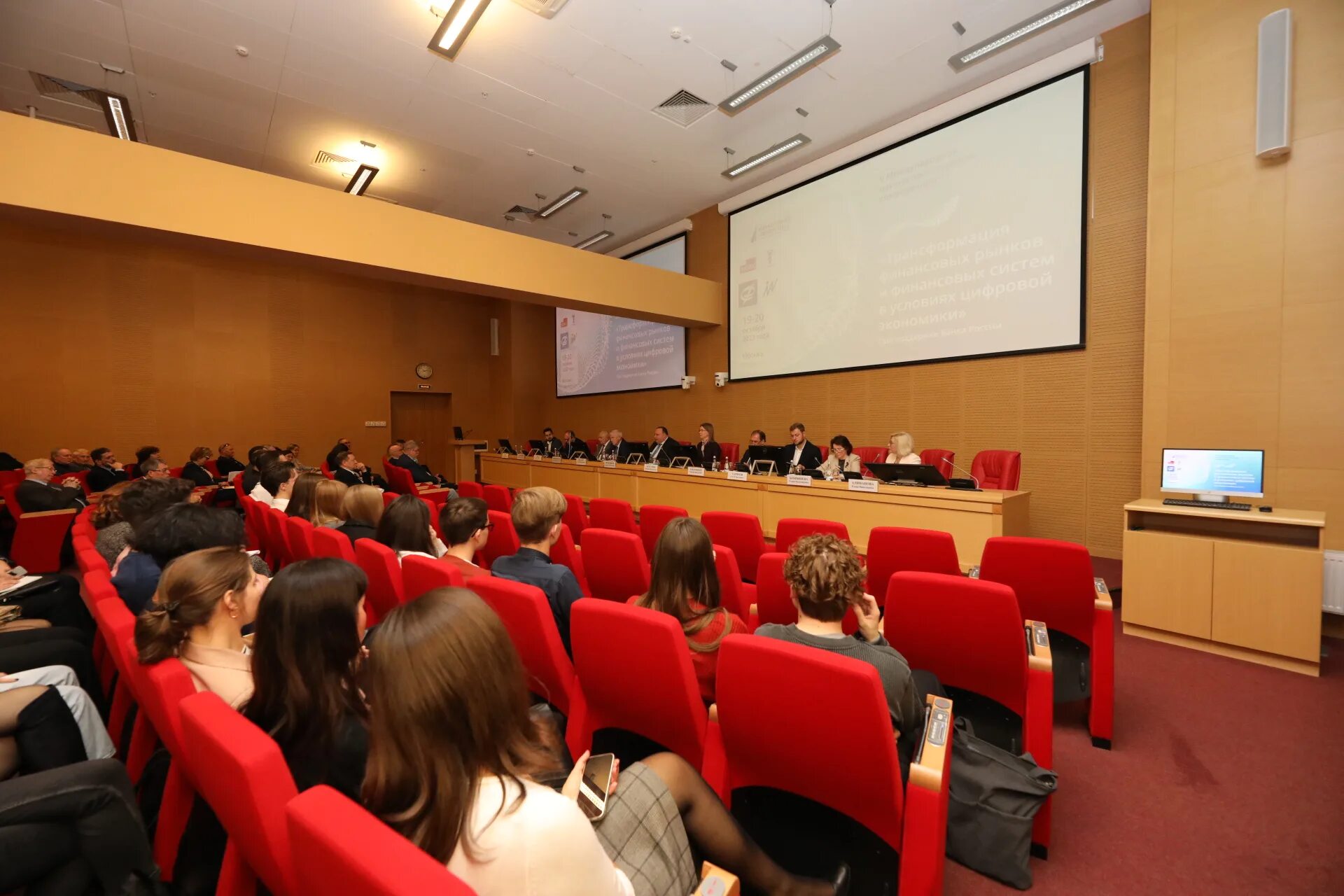 Международные научно практические конференции 2014. Научная дискуссия.