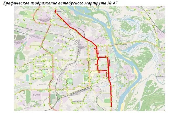 Киров доехать на транспорте. Маршрут 87 автобуса Киров. Маршруты автобусов Киров. Автобус 1 Киров маршрут. Маршруты транспорта Кирова.