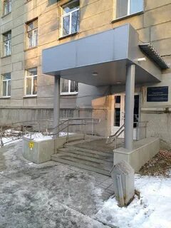 Соцзащита екатеринбург