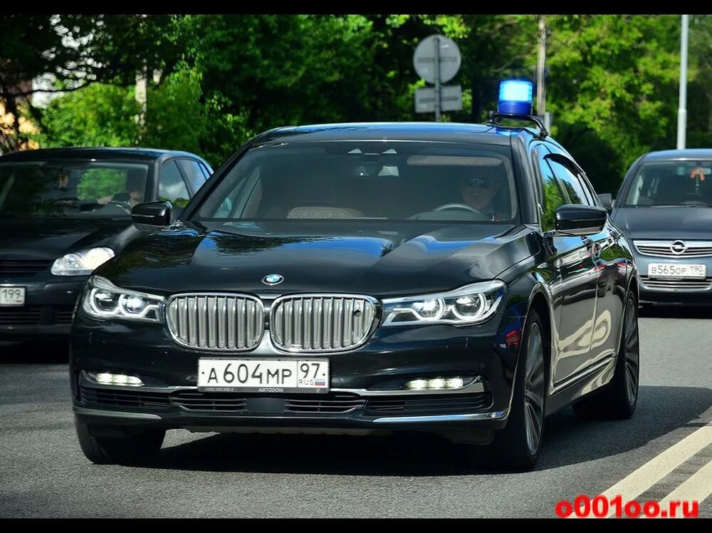 Амр адрес. Амр 197. Амр 77 регион. Гк амр. Амр 77.