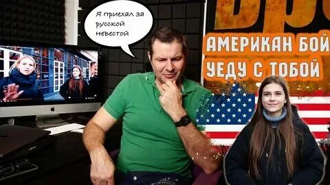 Алекс брежнев ютуб последнее америка