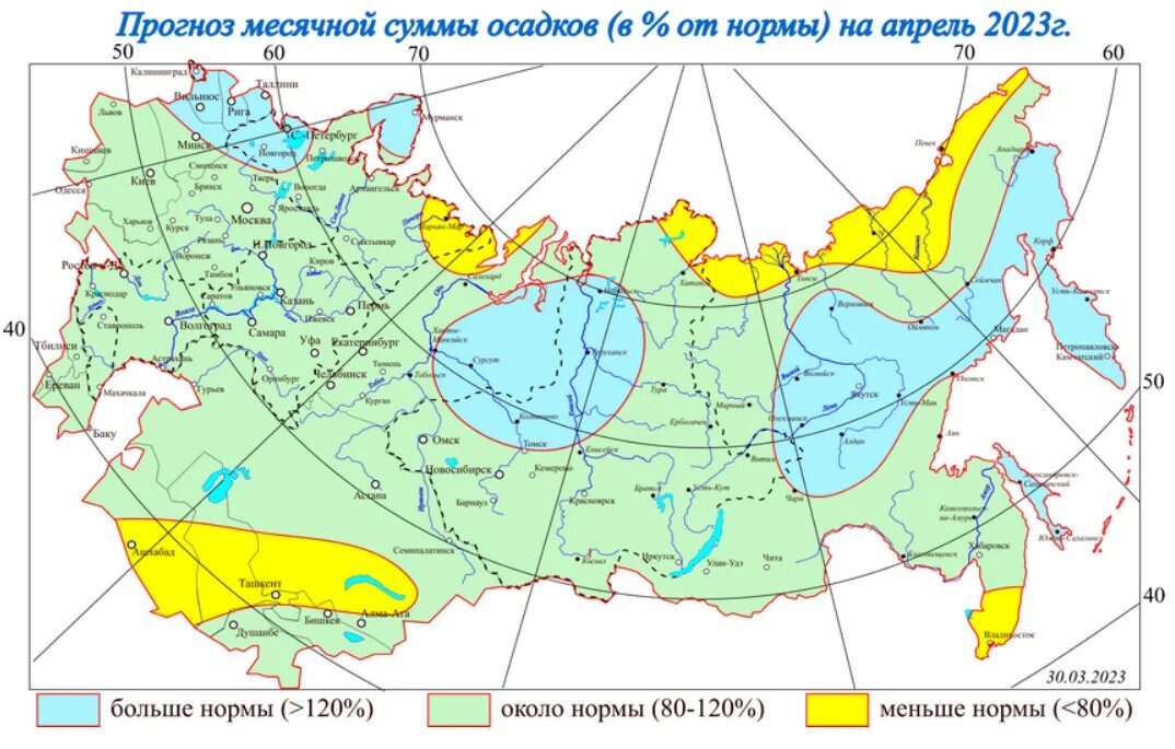 Какая погода была в апреле 2023 года. Количество осадков. Осадки за апрель. Омск апрель 2023. Карта Гидрометцентра России.