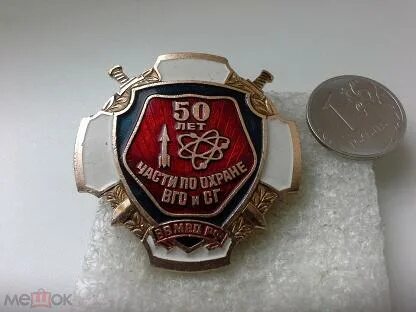 День вго и сг росгвардии