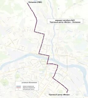 Новый маршрут 51 оренбург