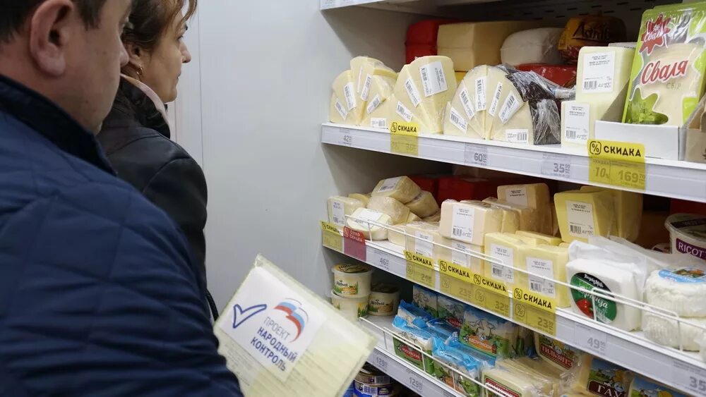 Дрожжевое тесто состав. Какие продукты входят в состав дрожжевого теста. Товары бытовой химии перечень. Кисломолочные продукты продукты. Ассортимент продуктового магазина фото.