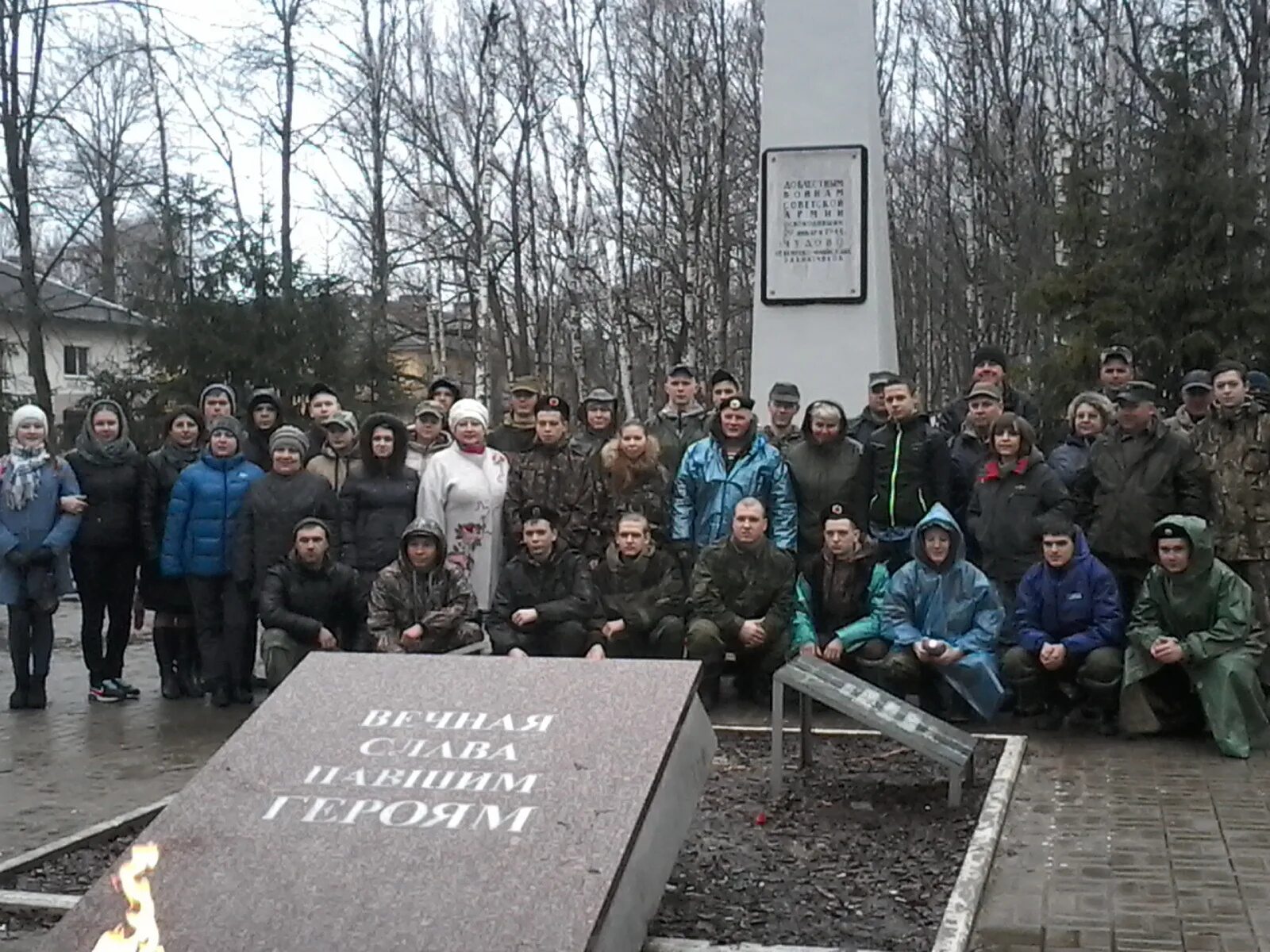 Сайт чудовского муниципального