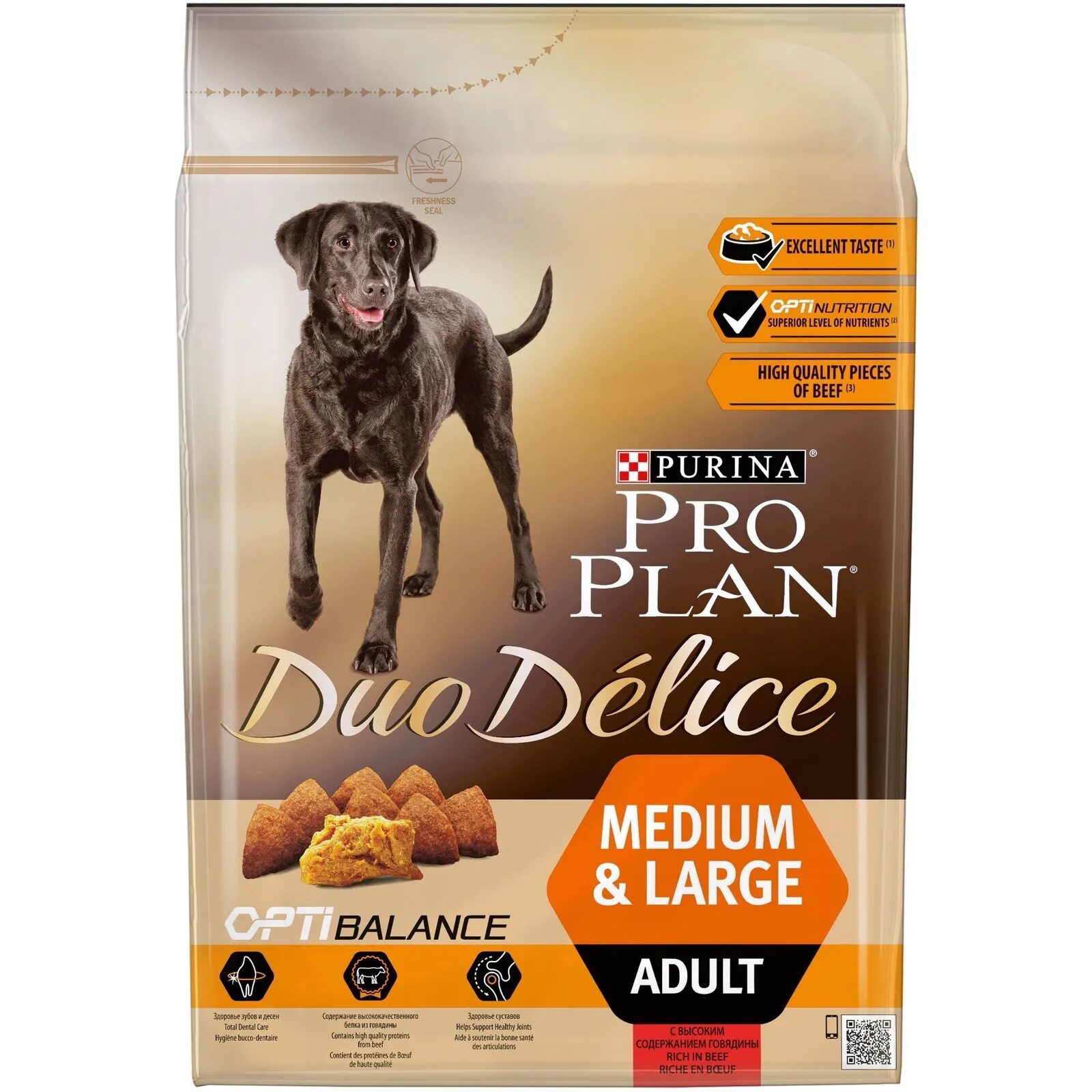 Pro Plan Duo Delice говядина. Корм для собак Purina Pro Plan Duo Delice. Проплан дуо Делис для собак говядина 10 кг. Purina Pro Plan Duo Delice для собак.