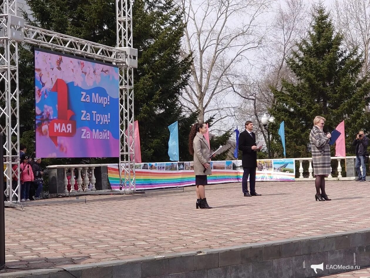 С праздником Первомая. Первомай демонстрация. Первомай 2022. Первомайские праздники.