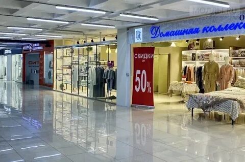 Дисконт центр казань