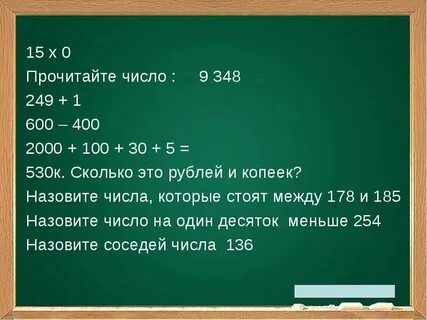 К рублей это сколько