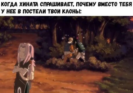 Фанфики деревня