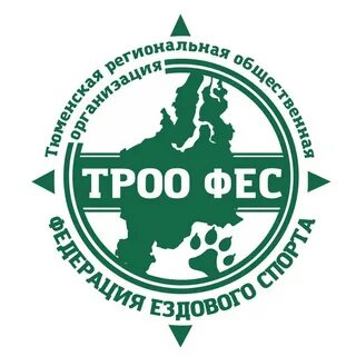 Троо