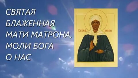 Видео матроны