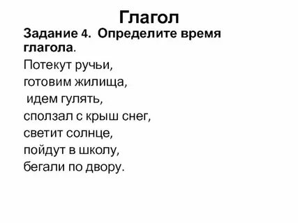 Не ездят какое время
