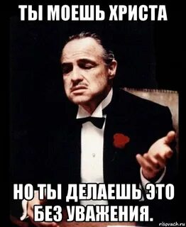 Это не то как ты это делаешь