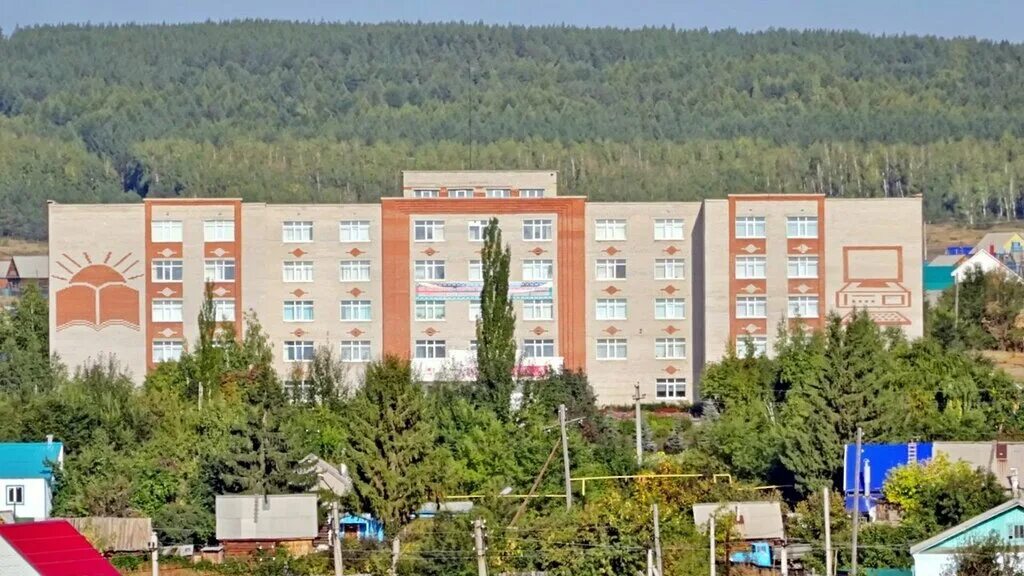 Баймак достопримечательности. Парк баймак. Город баймак республика башкортостан. Город баймак республика башкортостан. Шлаковая гора баймак.