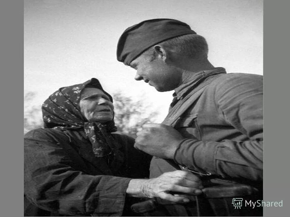 Довоюй родной жены и матери бойцов. Мать солдата Великой Отечественной войны. Мать провожает сына на войну. Мама солдата. Мать ждет солдата с войны.