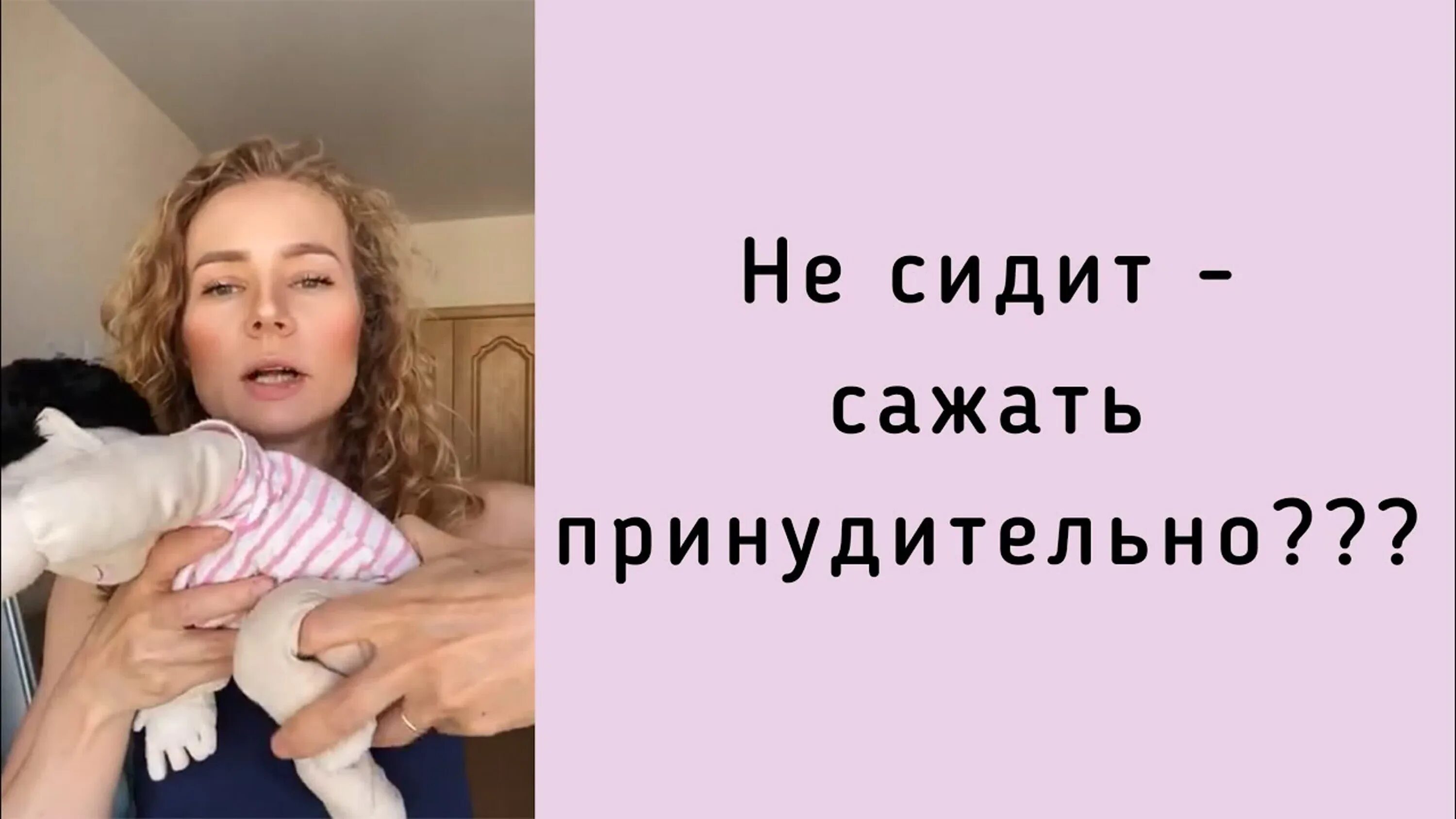 Лупандина сидеть ползать ходить. Лупандина Болотова сидеть ползать. Лупандина Болотова сидеть.