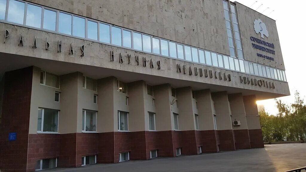 Медицинская библиотека брянска. Орловская научная медицинская библиотека. Городская библиотека сыктывкар. Библиотека медицинского университета сеченова. Большая медицинская библиотека.