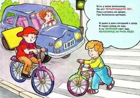 Пока не ездите