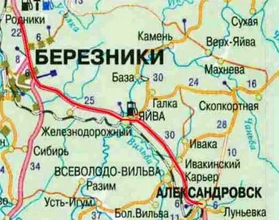 Александровск березники