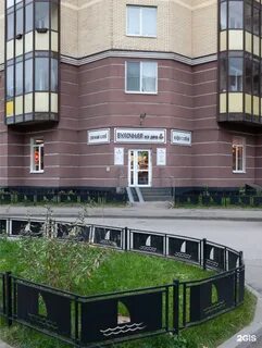 Арсенальная 6 новое девяткино