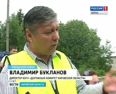 Дорожный комитет