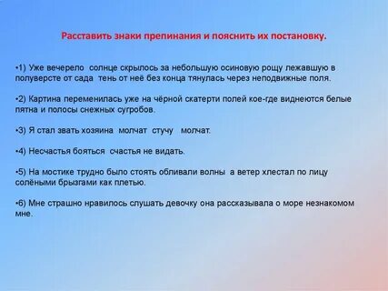 Кое где виднеются