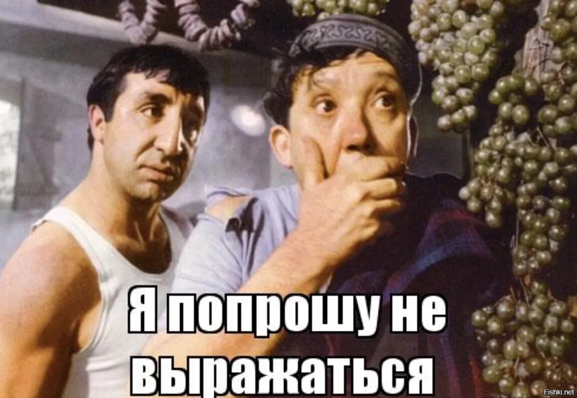 Я не дом и не проси