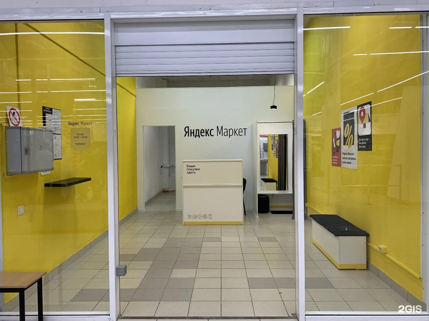 пункт выдачи озон. протвино ул ленина 9. ленинградский проспект 45к2 wildberries. магазин автозапчастей выдача запчастей. пункт выдачи протвино.