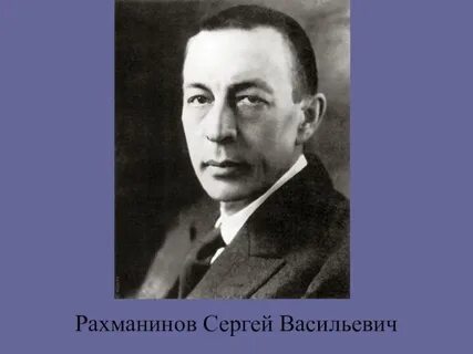 Произведения сергея васильевича