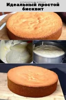 Просто идеально