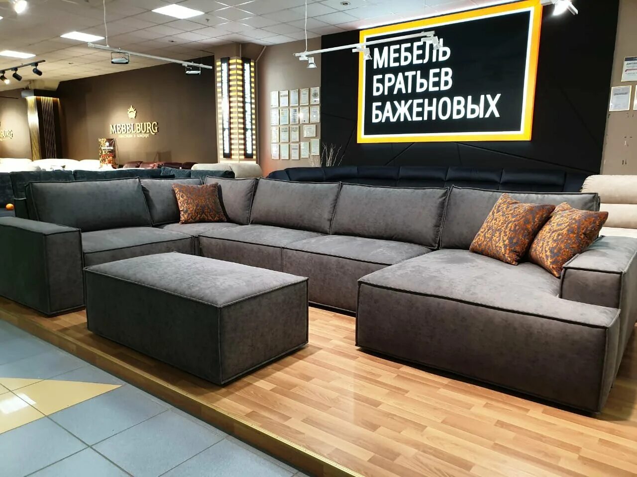 мягкая мебель братья. диван комфорт 34 братьев баженовых. диваны братьев баженовых г. мебель братьев баженовых диван лофт. мягкая мебель братья.