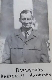 Братья ивановичи