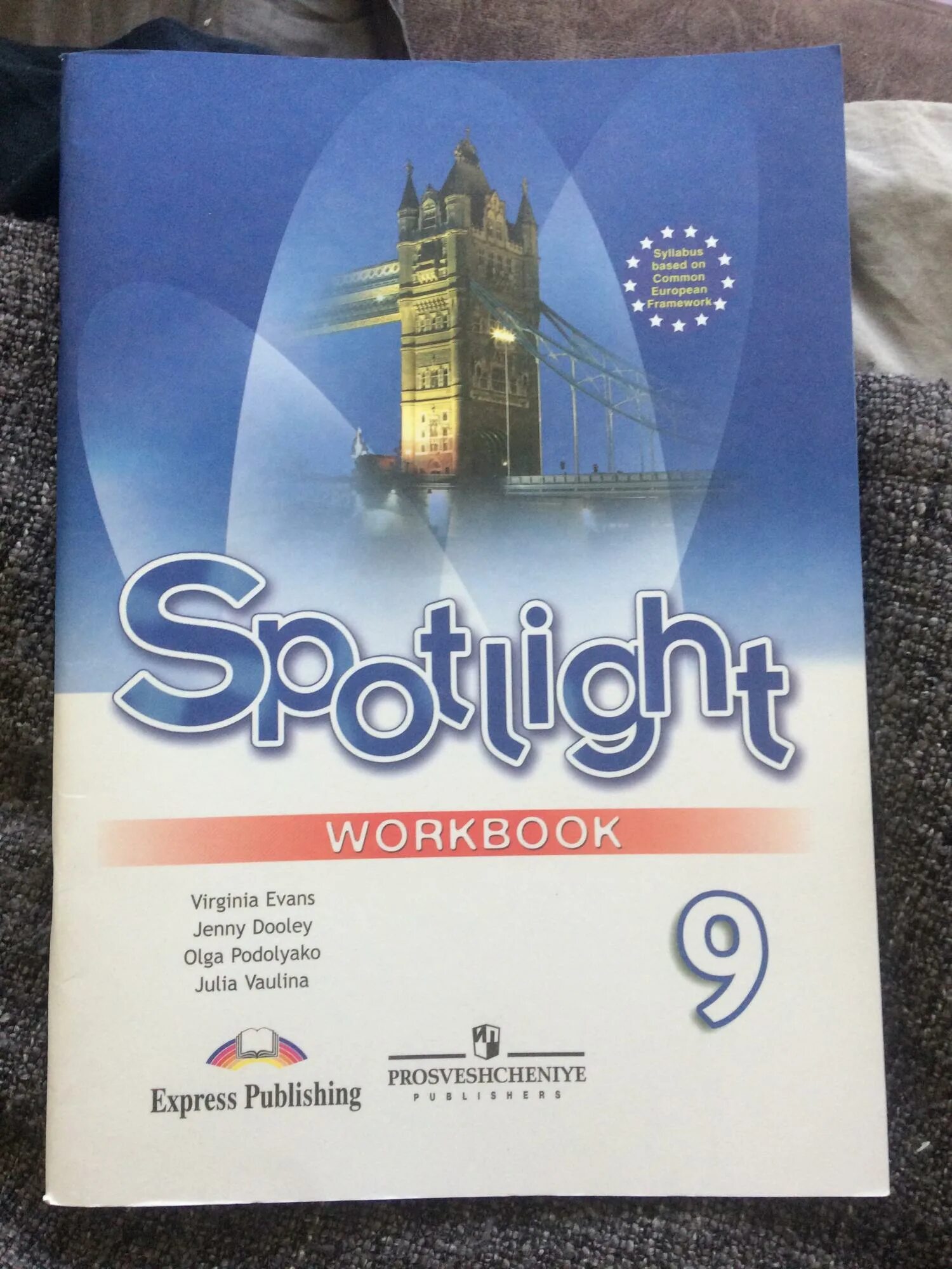 Книга spotlight 8. Английский 8 класс Spotlight рабочая тетрадь. Рабочая тетрадь английский язык восьмой класс Spotlight English. Тетрадь по английскому языку 8 класс Spotlight английский в фокусе ваулина. Spotlight 8 класс рабочая тетрадь 2022.