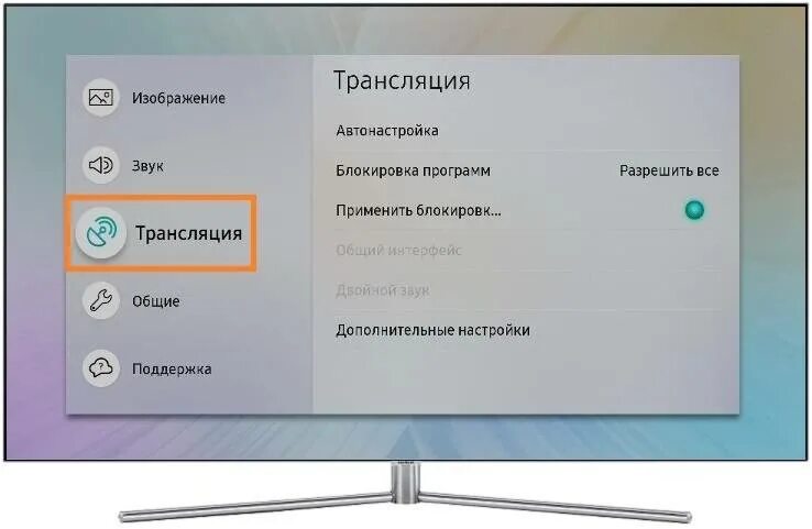 Как настроить каналы на тв самсунг. Телевизор самсунг подключить цифровые каналы. Как настроить каналы на телевизоре самсунг. Как настроить телевизор самсунг. Как настроить каналы на телевизоре самсунг цифровое Телевидение.