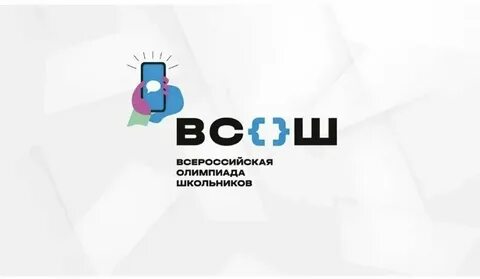 Всош химия 9 класс 2024 2025