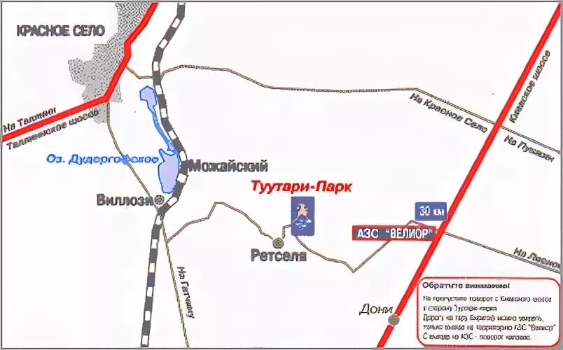 Туутари парк. Туутари парк на карте. Туутари парк схема. Карта Туутари парка.