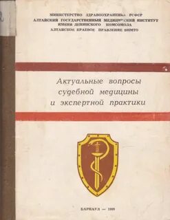 Судебная практика 2023 год
