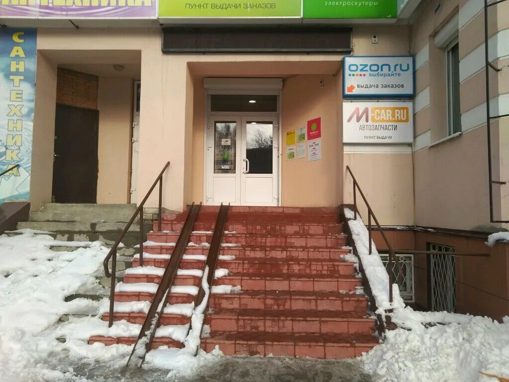 мультибрендовый пункт выдачи заказов. проспект московский 54а брянск боксберри. боксберри на брянской. боксберри. брянск ул ульянова 31б.