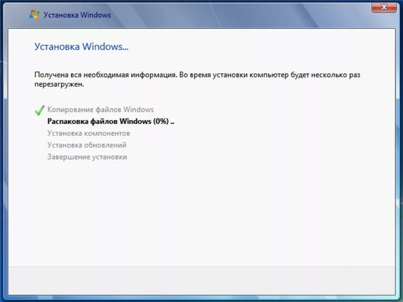 Установка виндовс после перезагрузки. Установка Windows. Установка Windows 7. Как установить Windows 7. Установочные файлы Windows 7.