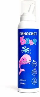 Риносист