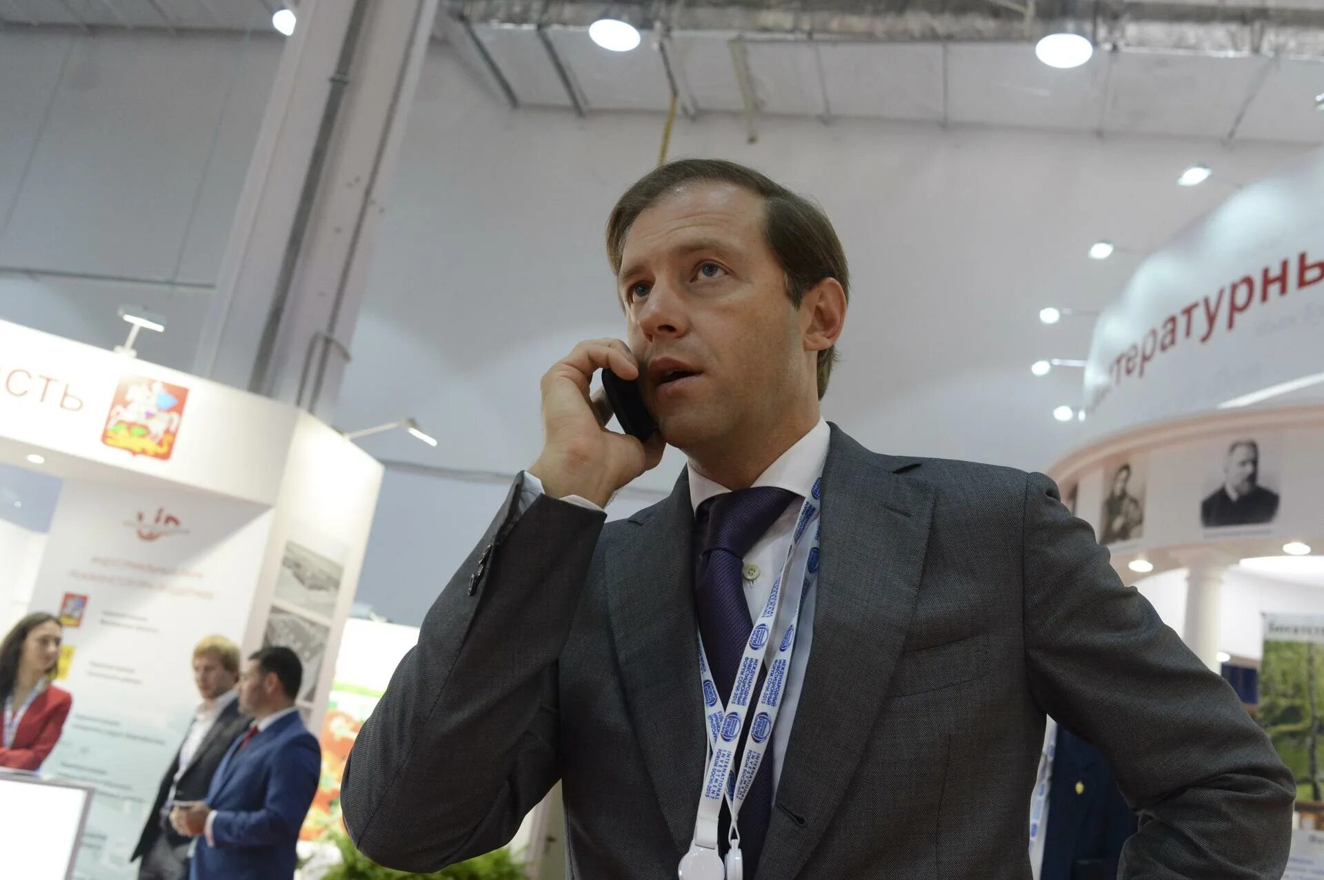 Минпромторг работа. Минпромторг работа
